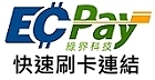 ecpay(中文)